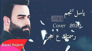 كلمات اغنية رسمتك ع حجر باسل نجم Movie Posters Cover Movies