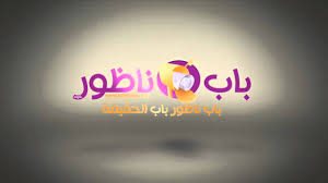 سُبْحَان الله وَبِحَمْدِه ْسُبْحان الله الْعَظِيم