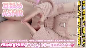 Rizunya  ann_rizuna Гола изтичане OnlyFans снимка 162 - Nudogram v2.1