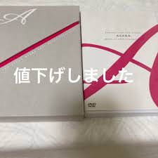 宝塚歌劇 朝夏まなと TAKARAZUKA STAGE『ASAKA』ベスト | www.layer.co.il