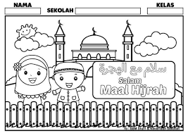 Mewarnai gambar kaligrafi islami muhammad. Pendidik2u Mewarna Maal Hijrah Facebook
