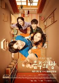 The realistic romance drama will follow the changing relationships and budding romances between various characters in the. Need Your Help In Getting A Kdrama On Viki K Dramas Viki Discussions