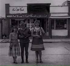 Afghanistan 1980 S Iranian Women Cat Face Afghanistan