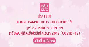 โควิด 19 ติดเชื้อแล้วบางคนอาการไม่หนัก ไม่ลงปอด แต่บางคนที่เป็นกลุ่มเสี่ยงติดโควิดอาจมีอาการหนักถึงชีวิตได้ เช่น คนอ้วน. Hnlz9bl6qgvdmm