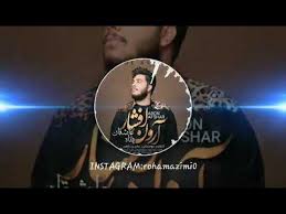 Aron afshar top 10 mix бехтарин суруди эрони нав 2021 очень красивые иранский песни. Aron Afshar Surudi Nav Youtube