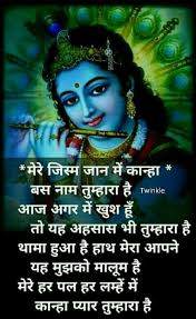 Hare Krishna Radha Krishna Quotes Radha Krishna Love Quotes Krishna Quotes