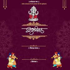 Marathi Wedding Invitation Hindu Wedding Invitation Cards Wedding Invitation Cards Online Marriage Invitation Card They can be used for all occasion. marathi wedding invitation hindu