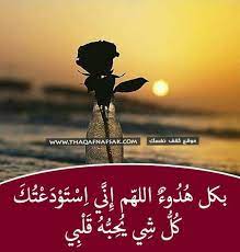 يامن لا تضيع ودائعك poster movie posters art