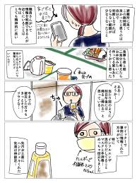 はじめての避難所で 彼女が知ったこと 防災 非常時の備え 災害 備え