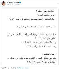وفاء الكيلاني تطلب يد تيم حسن زواج وفاء الكيلاني يوتيوب زوج وفاء الكيلاني يوتيوب وفاء الكيلاني وباسم يوسف وفاء الكيلاني مع ياسر التويجري يوتيوب وفاء الكيلاني واحلام وفاء الكيلاني وهي صغيره وفاء الكيلاني واليسا وفاء الكيلاني وتيم حسن المتاهه وفاء. ÙˆÙØ§Ø¡ Ø§Ù„ÙƒÙŠÙ„Ø§Ù†ÙŠ Ø£Ø·Ù„Ù‚Øª Ø´Ø§Ø¦Ø¹Ø© Ø§Ù†ÙØµØ§Ù„Ù‡Ø§ Ø¹Ù† ØªÙŠÙ… Ø­Ø³Ù† Ø¨Ù‚ØµØ© ÙˆØªÙ†ÙÙŠÙ‡Ø§ Ø¨ØµÙˆØ±Ø© Ø±ÙˆÙ…Ø§Ù†Ø³ÙŠØ© Ù…Ø¬Ù„Ø© Ø§Ù„Ù…Ø±Ø£Ø© Ø§Ù„Ø¹Ø±Ø¨ÙŠØ©
