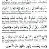 Berikut adalah doa tahlil atau bacaan doa tahlil yang ditulis dengan menggunakan bahasa arab, silahkan disimak karena teksnya cukup panjang. 1