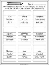 Categorize Classify Activities Teaching Gratitude Word Activities Activities