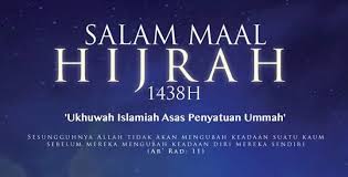 We start the new year at the hospital. Laman Blog Persatuan Penduduk Taman Ixora Bandar Baru Salak Tinggi Sepang Selangor Selamat Menyambut Maal Hijrah 1438h Kepada Penduduk Taman Ixora