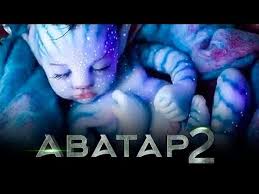 аватар 2 полный фильм на русском смотреть онлайн бесплатно Avatar 2 Obzor Oficialnyj Trejler 3 Na Russkom Youtube