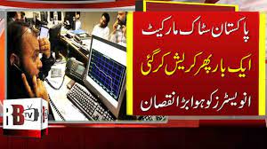 Remember your appetite for risk. Pakistan Stock Exchange Crashed Stock Market Crashes As Kse 100 Index Tumbles More Than 2000 Points Youtube