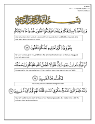 Peristiwa kelima berkenaan dengan kisah sahabat nabi yang melakukan hubungan suami istri dan. Al Baqarah Ayah 63 73 Notes