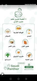 pin by sana azhary on baby in 2021 baby life hacks tummy time toys baby life