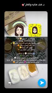 pin by fff on شعر hair care secrets hair braid videos scalp detox