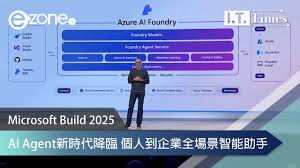 Microsoft Build 2025｜AI Agent新時代降臨個人到企業全場景智能 ...