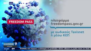 The disabled persons' freedom pass provides free travel at any time in greater london on buses, the underground, london overground, docklands light railway and croydon tramlink. Unogrcxflvrvtm