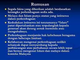 Islam dan melayu dalam perlembagaan malaysia— presentation transcript 14 bahasa melayu isu bahasa merupakan salah satu perkara yang dibincangkan semasa perundingan perlembagaan dan proses pembentukannya. Ppt Islam Dan Melayu Dalam Perlembagaan Malaysia Powerpoint Presentation Id 5443579