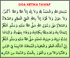 Zikir Dan Doa Ketika Tawaf Doa Math Quran