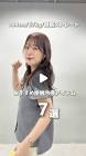 アコ【骨ストアパレル店員】