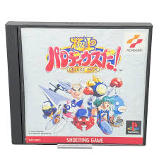 Image result for parodius psx