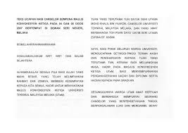 Bersyukur saya ke hadrat allah s.w.t kerana dengan limpah kurnianya dapatlah saya sekeluarga melaksanakan majlis perkahwinan anak saya.dengan pasangannya. Teks Ucapan Y Bhg Naib Canselor Sempena Majlis Konvokesyen Ketiga Utem Pdf Free Download