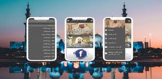 علي الحذيفي بروايتي حفص و قالون›. Ø§Ù„Ù‚Ø±Ø¢Ù† Ø§Ù„ÙƒØ±ÙŠÙ… Ø£Ø­Ù…Ø¯ Ø¹Ù„ÙŠ Ø§Ù„Ø­Ø°ÙŠÙÙŠ Fur Android Apk Herunterladen