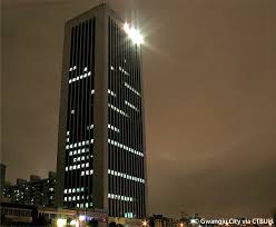 Its headquarters are in daytona beach, florida. Kumho Insurance Office Building The Skyscraper Center