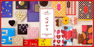 京都 マールブランシュ バレンタイン商品 マールブランシュ バレンタイン お菓子 かわいい
