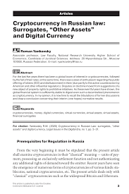 Cryptography refers to the use of encryption techniques to it is important to note that all coins or tokens are regarded as cryptocurrencies, even if most of the coins do not function as a currency or. Pdf Cryptocurrency In Russian Law Surrogates Other Assets And Digital Currency Prerequisites For Regulation In Russia