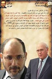 بوصلة الوعي