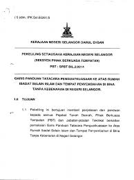 Benarkah ada rahasianya agar tarik uang tunai dari atm atau lewat bank secara manual lewat teller bisa sukses tanpa ada pengurangan saldo uang kita di bank ? Tatacara Rumah Ibadat