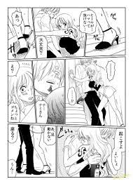 栗 梨やってます iga guri さんの漫画 98作目 ツイコミ 仮 ワンピース ナミ サンジ 漫画 サンナミ
