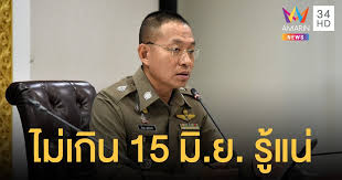 2 เดือน คดีน้องชมพู่ แพทย์นิติเวช 2 สถาบันฯ ชันสูตร พบความแตกต่างที่ยังอยู่ระหว่างหาบทสรุปที่ชัด ขณะที่หลักฐานในที่เกิดเหตุเป็นปมสำคัญที่. Iatnviegyrahhm