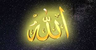 صور صور اسم الله اجمل صوره الله school logos cal logo