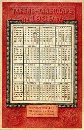 How many weeks in a year? Soviet Calendar Wikipedia
