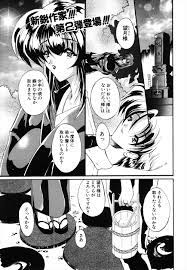 エロ漫画】奥様が死んで後妻になった巨乳女中がおしっこを撒き散らし緊縛されて吊るされ、うなぎをアナルに詰められ二穴セックスで中だしされていく！ | エロ 漫画サーチ