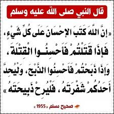 Pin Von الأثر الجميل Auf أحاديث نبوية