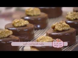 صابلي بالشكولطة من برنامج خبايا بن بريم الشاف نجوى و سميحة بن بريم Dessert Recipes Food Food And Drink