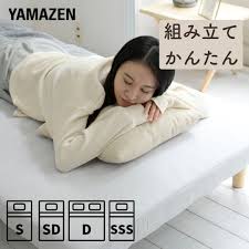 山善ビズコム
