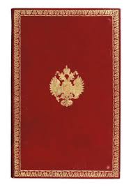 NABOKOV, Vladimir Vladimirovich. Kamera obskura. [Laughter in the Dark.]  Paris: Sovremennyia Zapiski and Parabola, 1933. 8° (190 x 120mm). (Small  losses in a very few margins.) Original printed wrappers (chipped, worn and