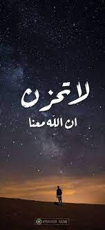 اجمل خلفيات موبايل 2020 mobile wallpapers arabic love quotes dreamcatcher wallpaper prayers
