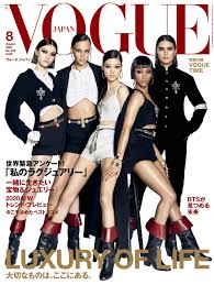 5.0 из 5 звездоч., исходя из 1 оценки товара(1). Vogue Japan August 2020 Conda Nast Japan 4910177270808 Amazon Com Books