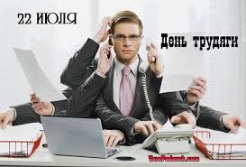 А пока «комсомолка» вспомнила, как проходили военные парады в минске со времен обретения. Den Trudyagi Kogda Kakogo Chisla Prazdnik