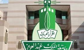 جامعه ميسان تنظم ندوة علمية عن المخدرات وسيكولوجية الإدمان. Ø¨Ø±ÙŠØ¯ Ø¬Ø§Ù…Ø¹Ø© Ø§Ù„Ù…Ù„Ùƒ Ø¹Ø¨Ø¯Ø§Ù„Ø¹Ø²ÙŠØ² ÙˆØ·Ø±Ù‚ Ø§Ù„Ø§Ø±Ø³Ø§Ù„ ÙˆØ§Ù„ØªØ³Ø¬ÙŠÙ„ Ø¥ÙŠØ¬ÙŠ Ø¨Ø±Ø³