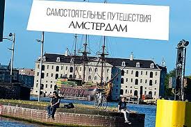 Один день в роли амстердамской путаны. Gde Ostanovitsya V Amsterdame Putevoditel Po Luchshim Rajonam 2 Sovety Puteshestvennikam