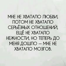 не будь как сахар будь как чай не растворяйся растворяй Pin By Tatyana Adamenko On Yumor Kartinki Quotes Motto Math